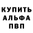 АМФЕТАМИН VHQ azmut