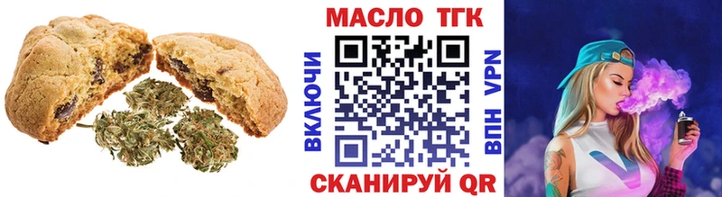 Canna-Cookies марихуана  Приволжский 