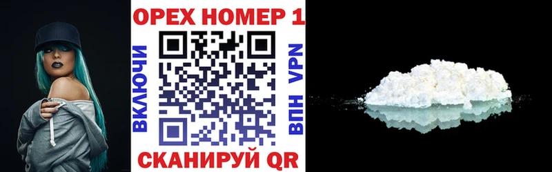 Cocaine 98%  Приволжский 