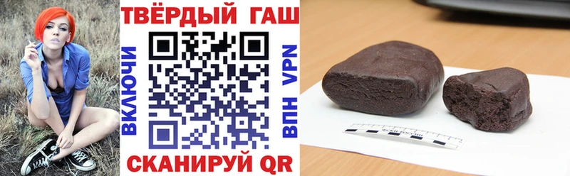 где купить наркоту  Приволжский  Гашиш индика сатива 