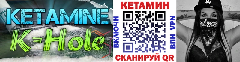 КЕТАМИН ketamine  цена наркотик  Приволжский 