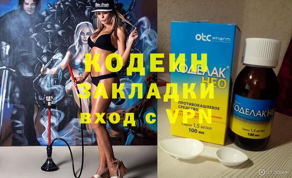 амф Абаза