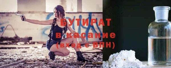 винт Абдулино