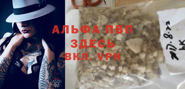 трава Абинск