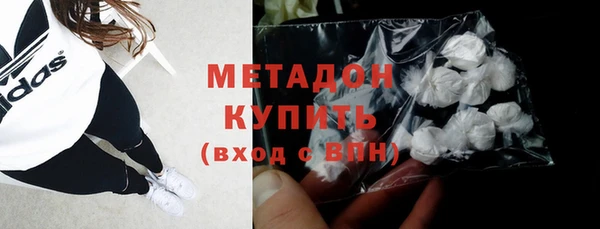 трава Абинск
