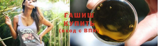 трава Абинск
