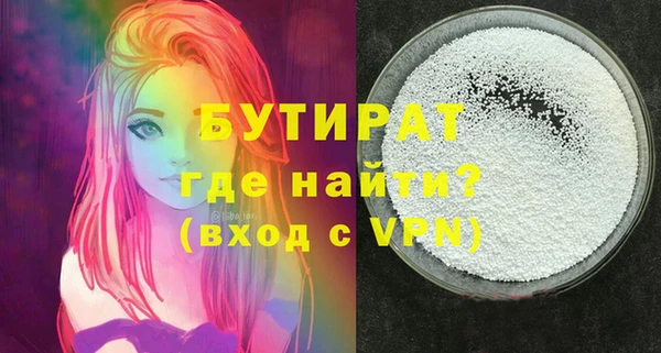 трава Абинск