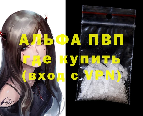 винт Абдулино