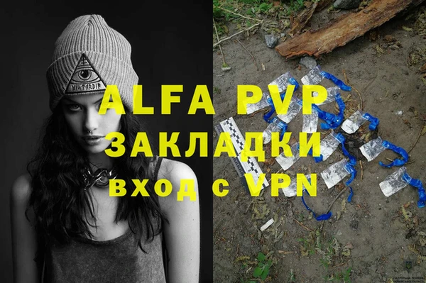трава Абинск