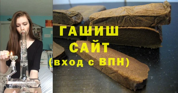 трава Абинск