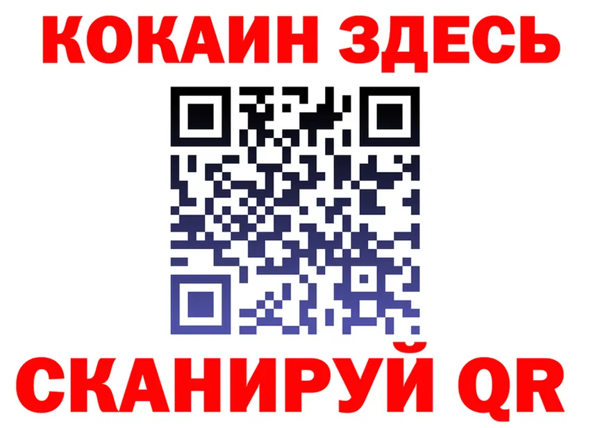 Бутират бутик ONION площадка mega Приволжский