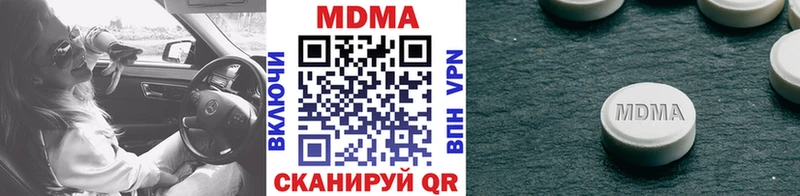 MDMA crystal  Приволжский 