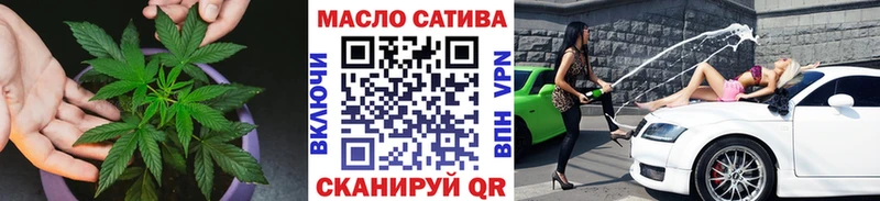купить закладку ОМГ ОМГ ТОР Дистиллят ТГК THC oil Приволжский