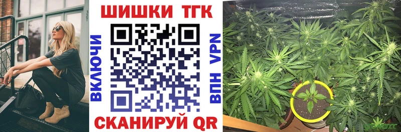 ссылка на мегу ссылки  дарк нет как зайти  Шишки марихуана конопля  Приволжский 
